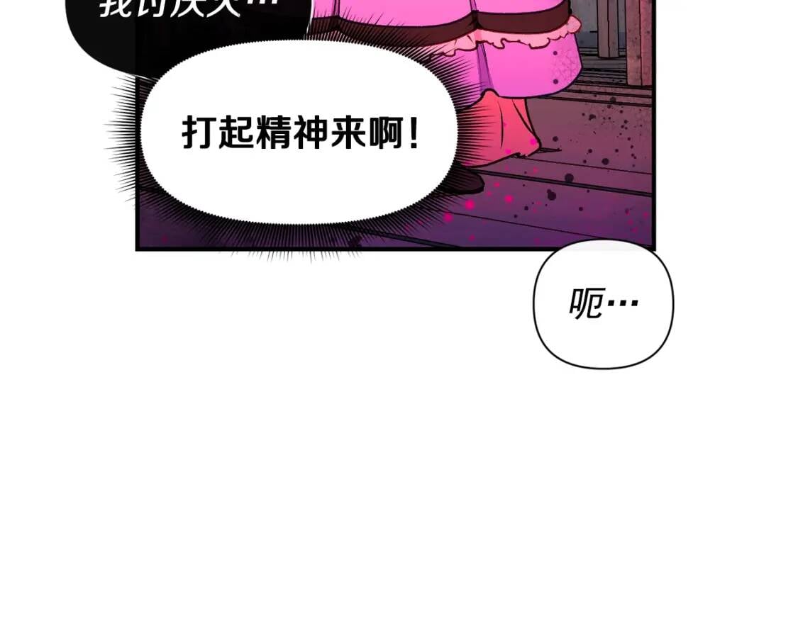 第59话 自救107