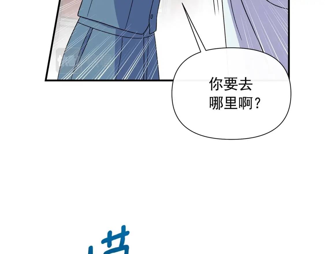 第121话 不得已32