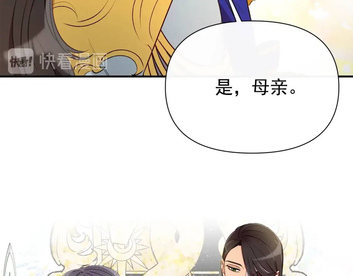 第43话 你是为了什么？44