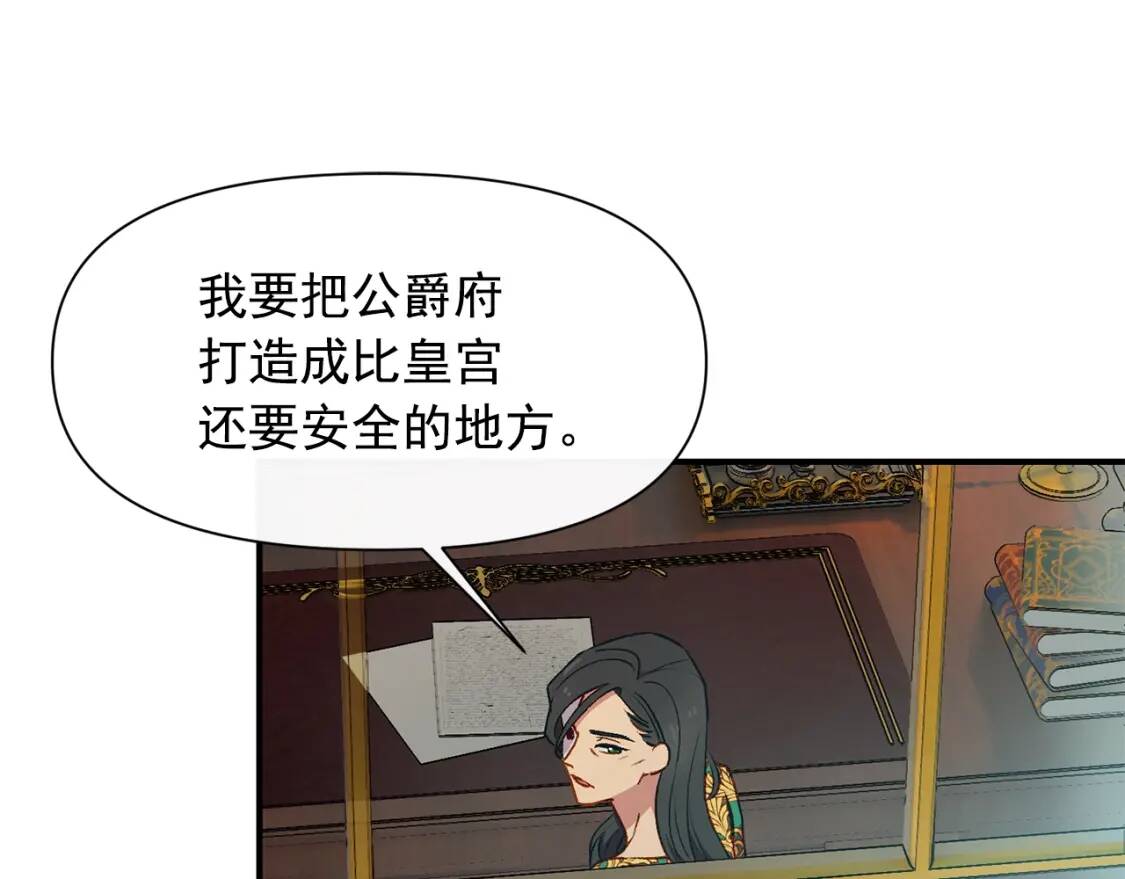 第一季完结话 春季雨到来156
