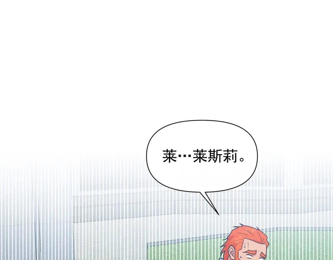 第135话 花之名155