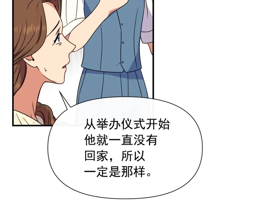 第120话 我是赛尔家的孩子125