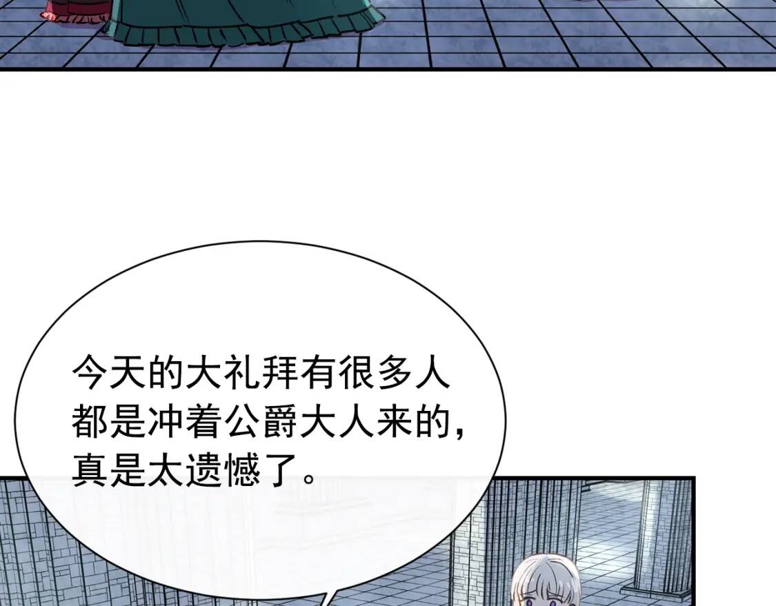 第3话 第一次反抗116