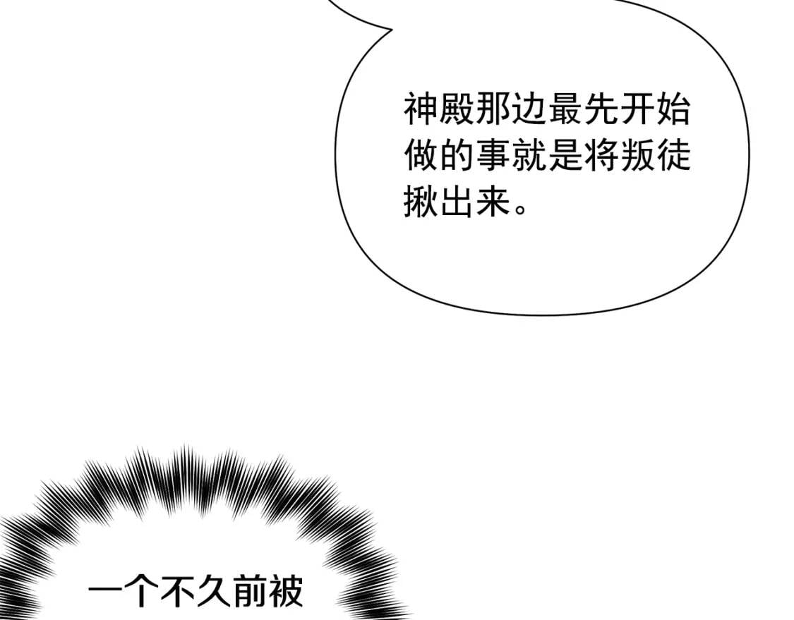 第121话 不得已55