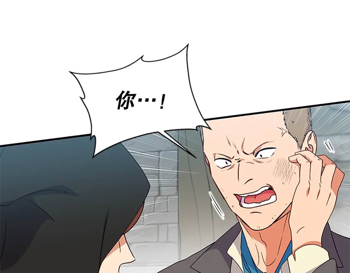 第97话 别出声70