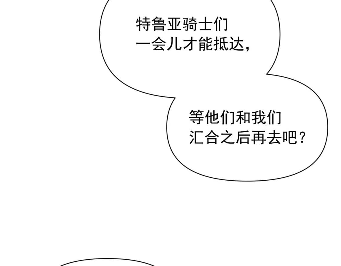 第58话 荣光背后60