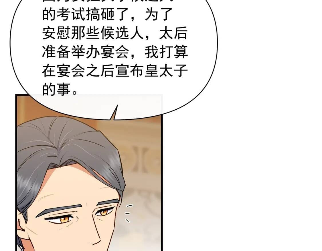 第85话 收养之初127