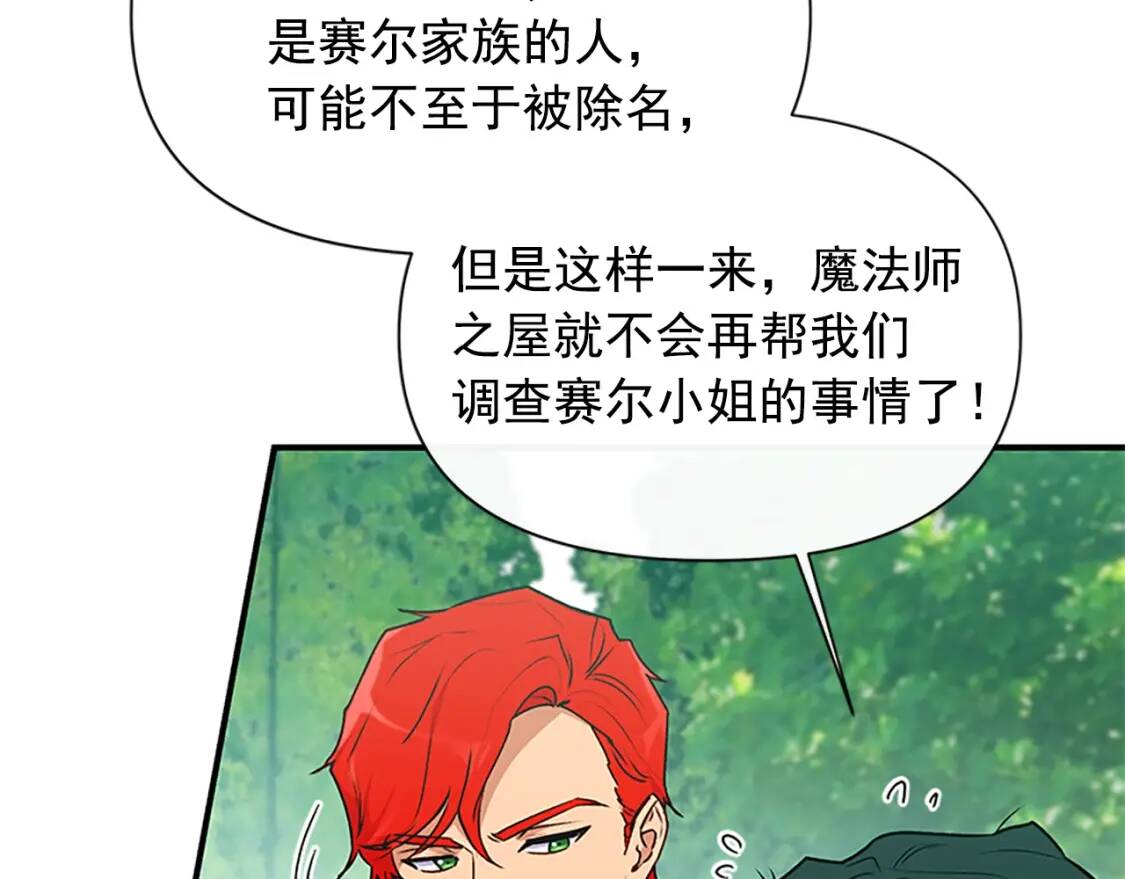 第94话 我自己来87