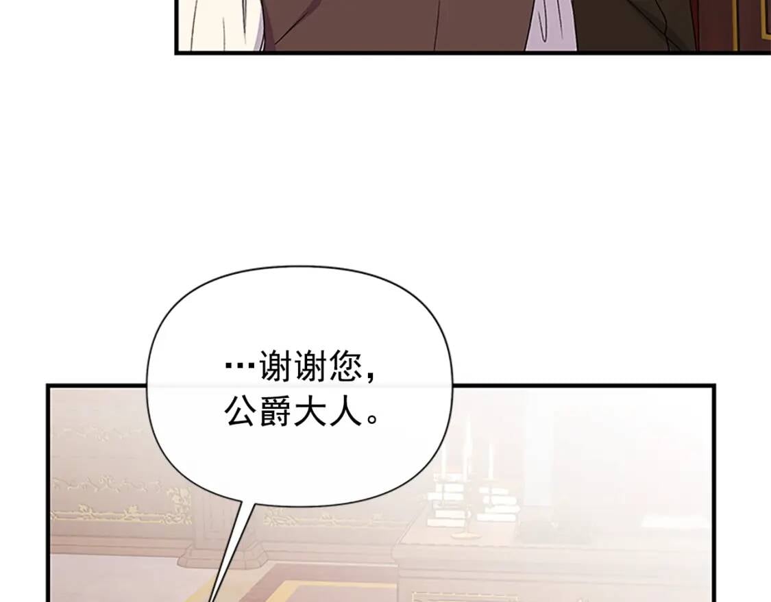 第99话 是你逼他抉择的95