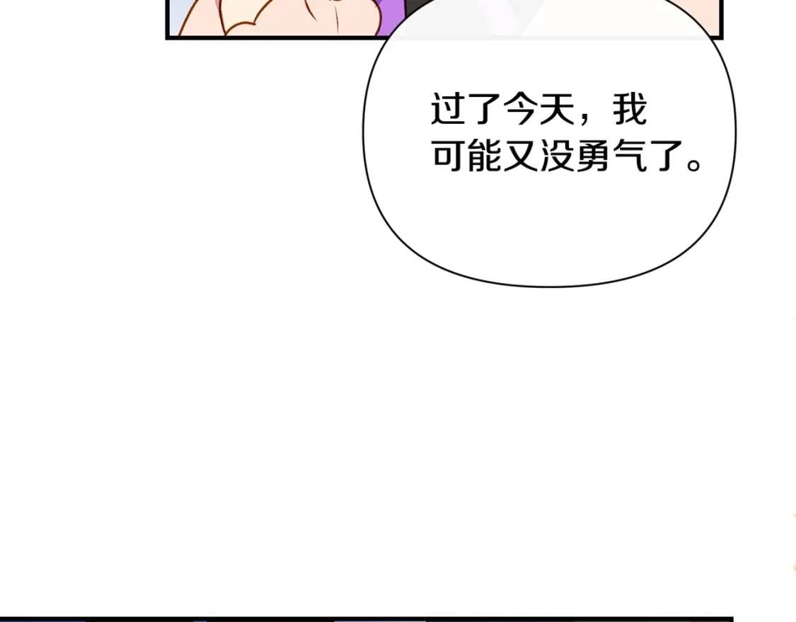第36话 骑士的失态171