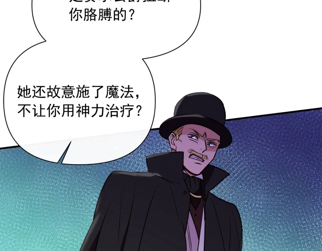 第31话 贵族审判64