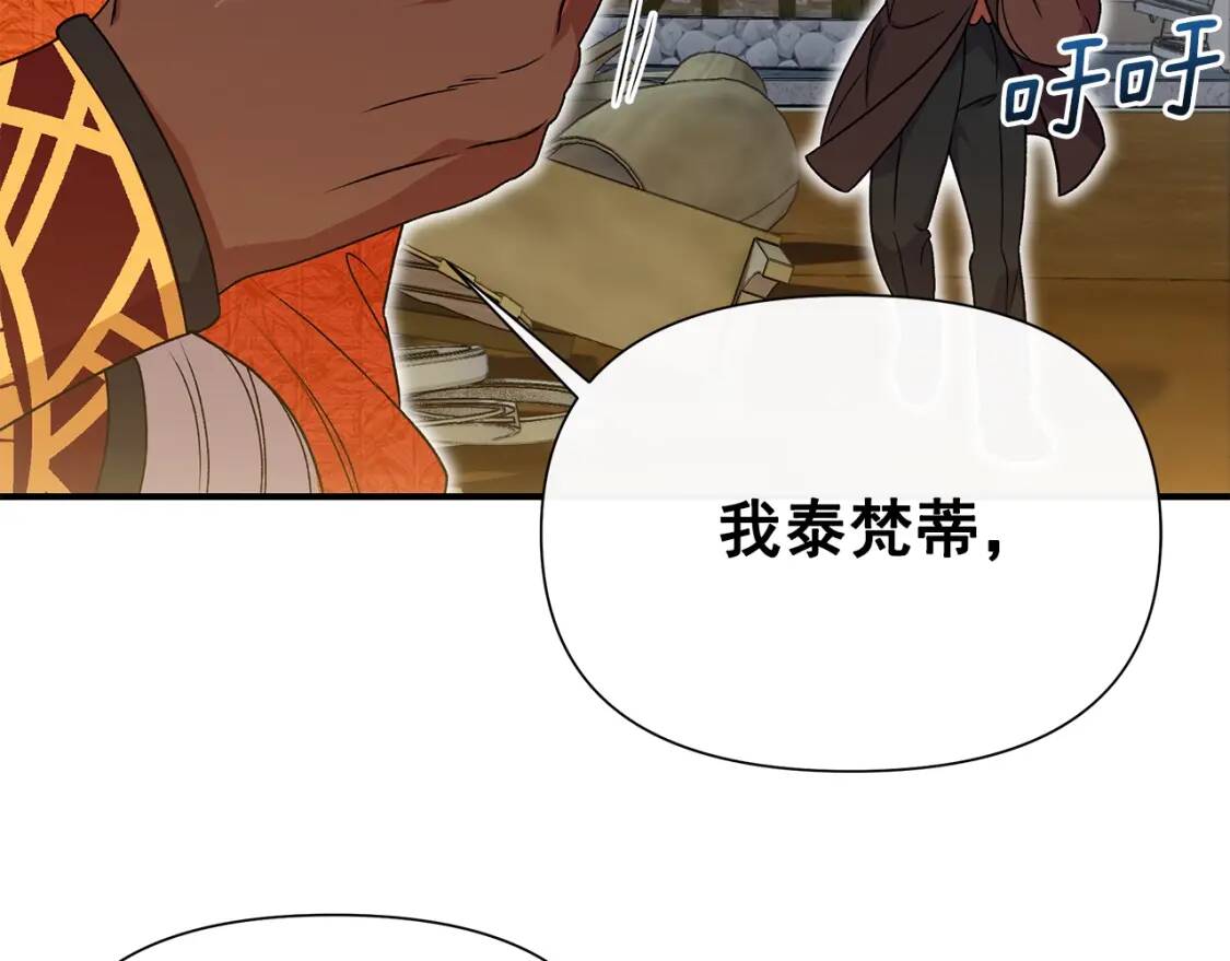 第126话 幸福之药1