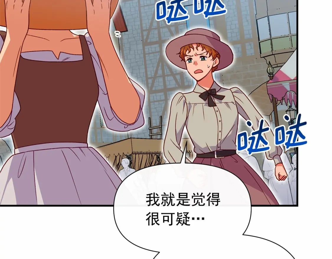 第145话 三只小猪39