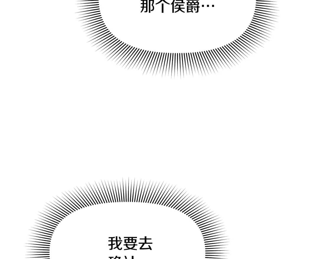 第129话 原来他真的死了58