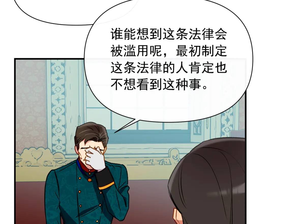 第35话 图谋49