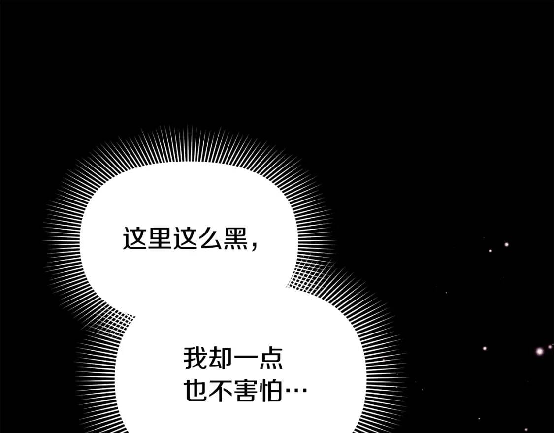 第123话 反叛军艾坦156