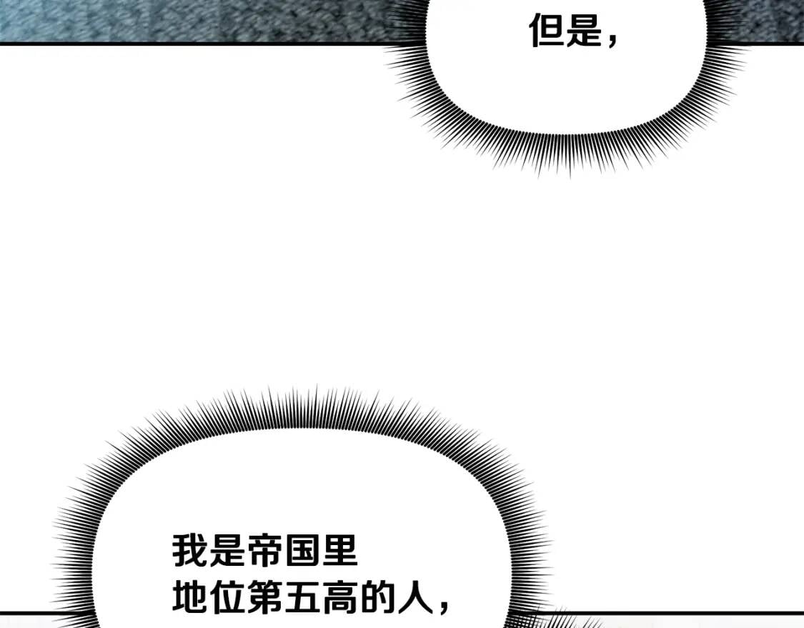 第68话 父亲挥泪告别158