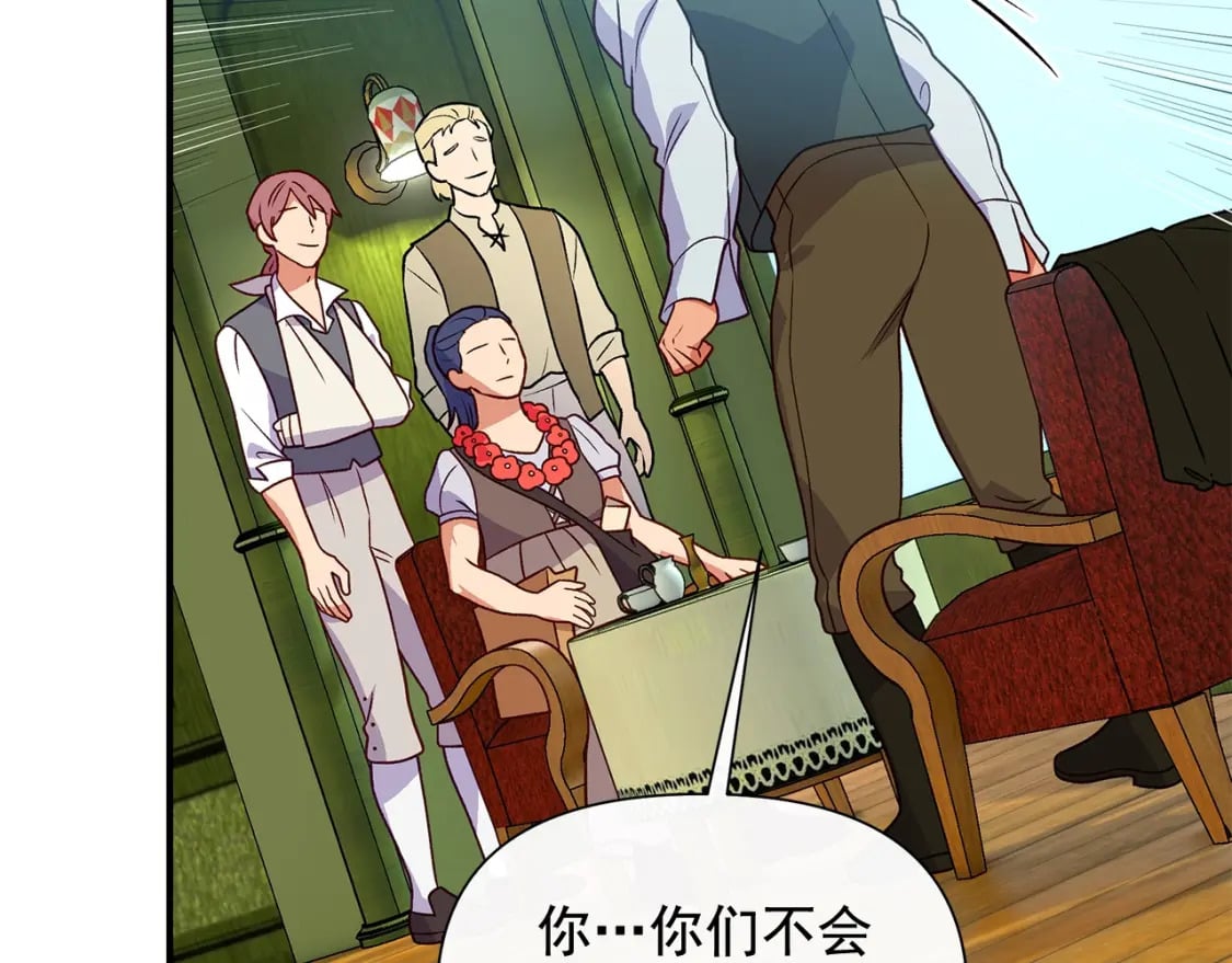 第151话 解散佣兵团137