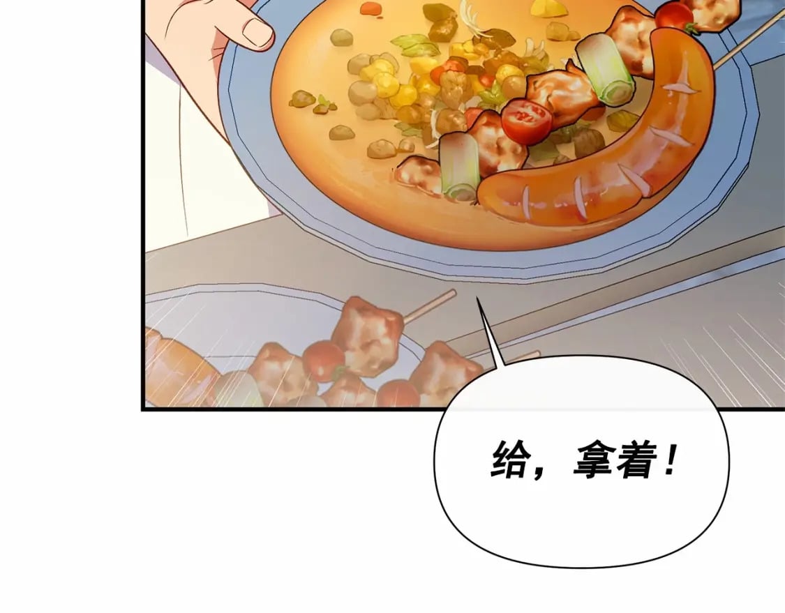 第147话 新的姓氏和爵位17