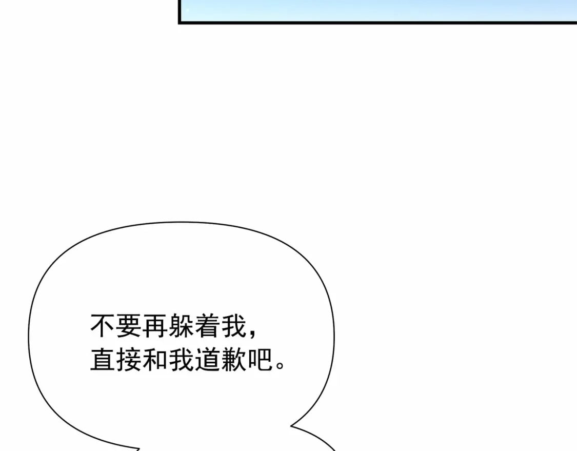 第143话 月光下的他165
