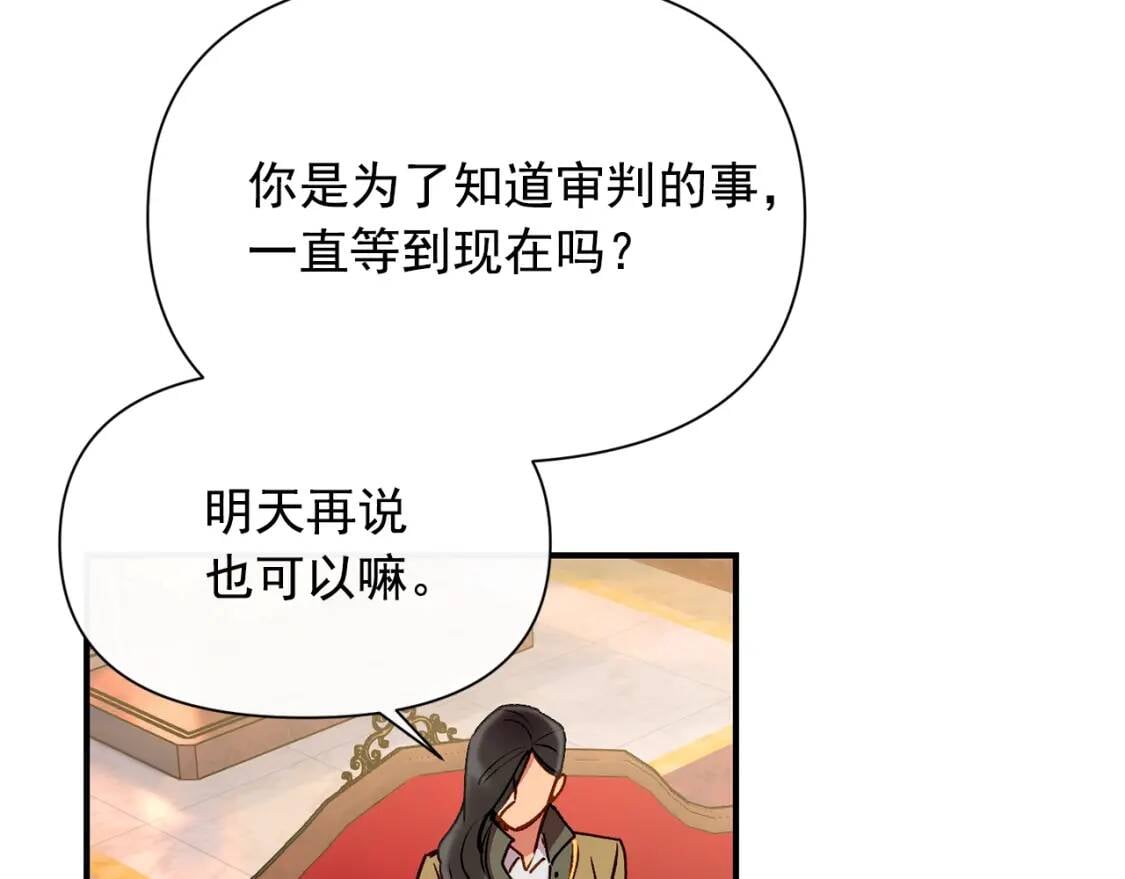 第37话 闪耀的光芒67