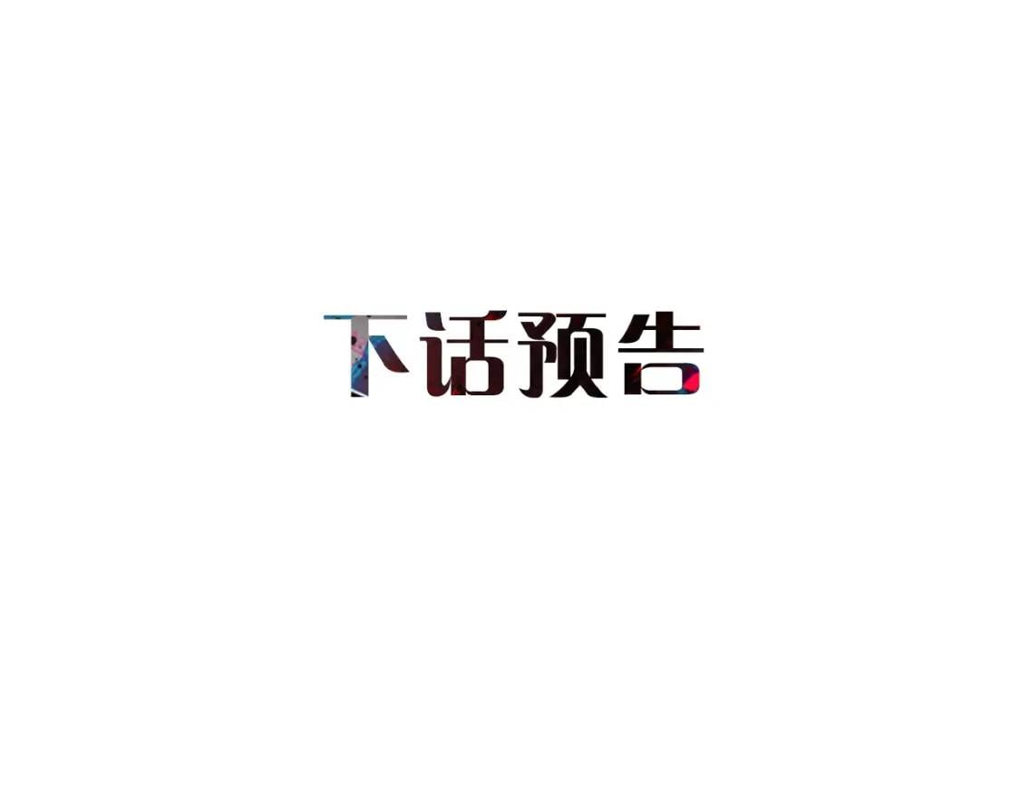 第7话 请您收养我150