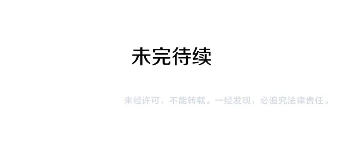 第114话 注定的事185