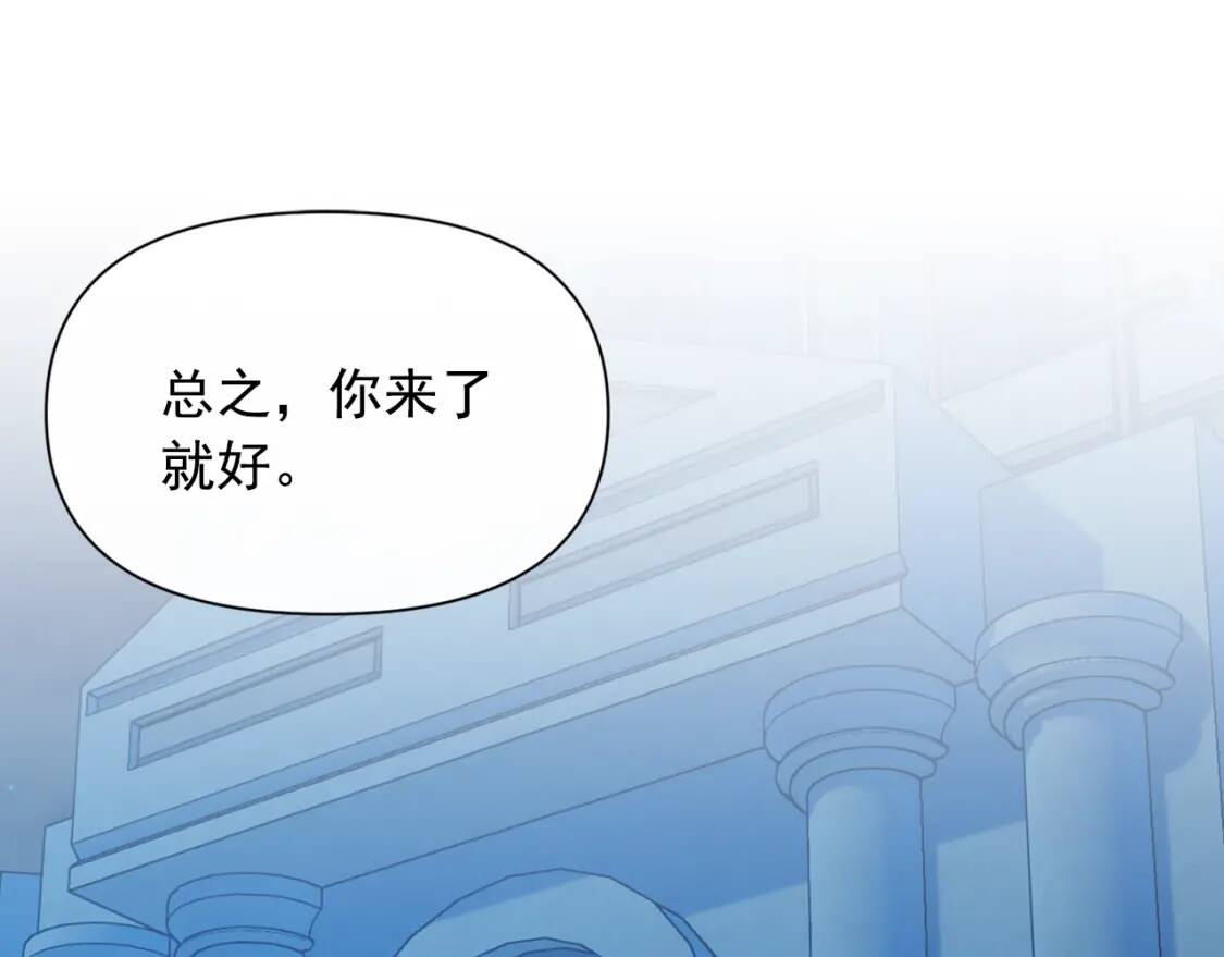 第71话 男友力爆表84