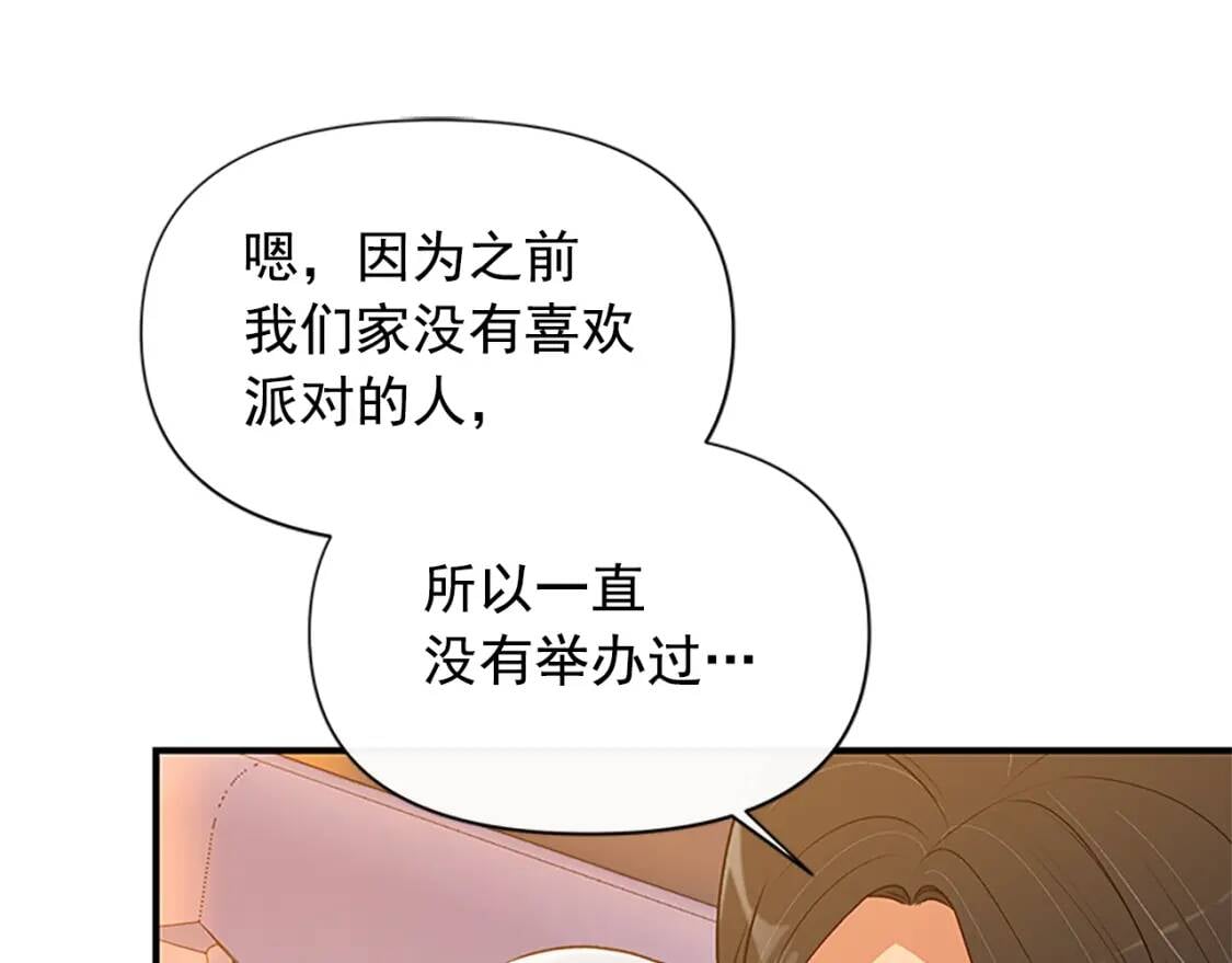 第94话 我自己来40
