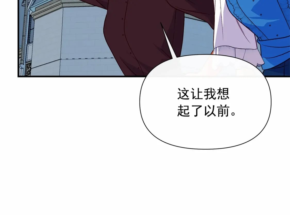 第146话 我可以帮她！71
