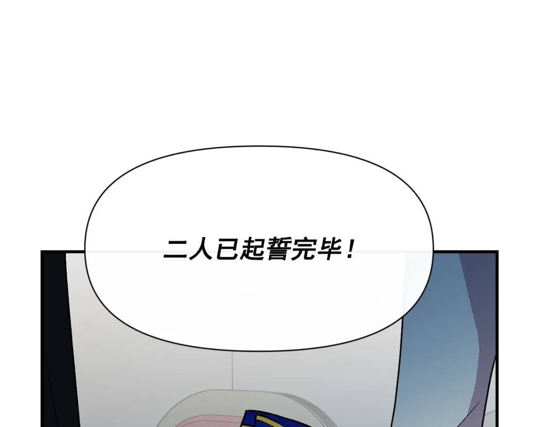 第38话 帅气的赛尔家162