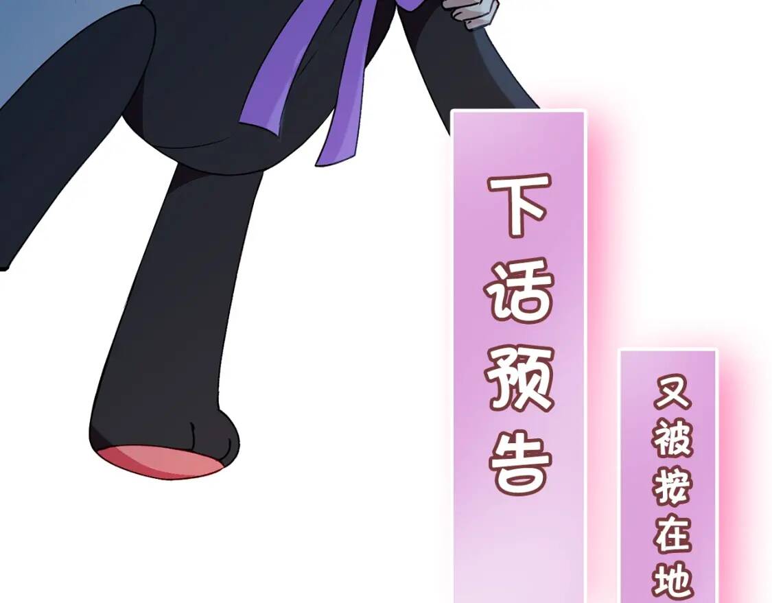 第41话 意外证人170