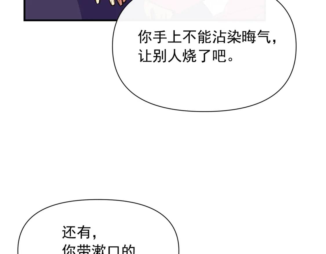 第66话 抉择68