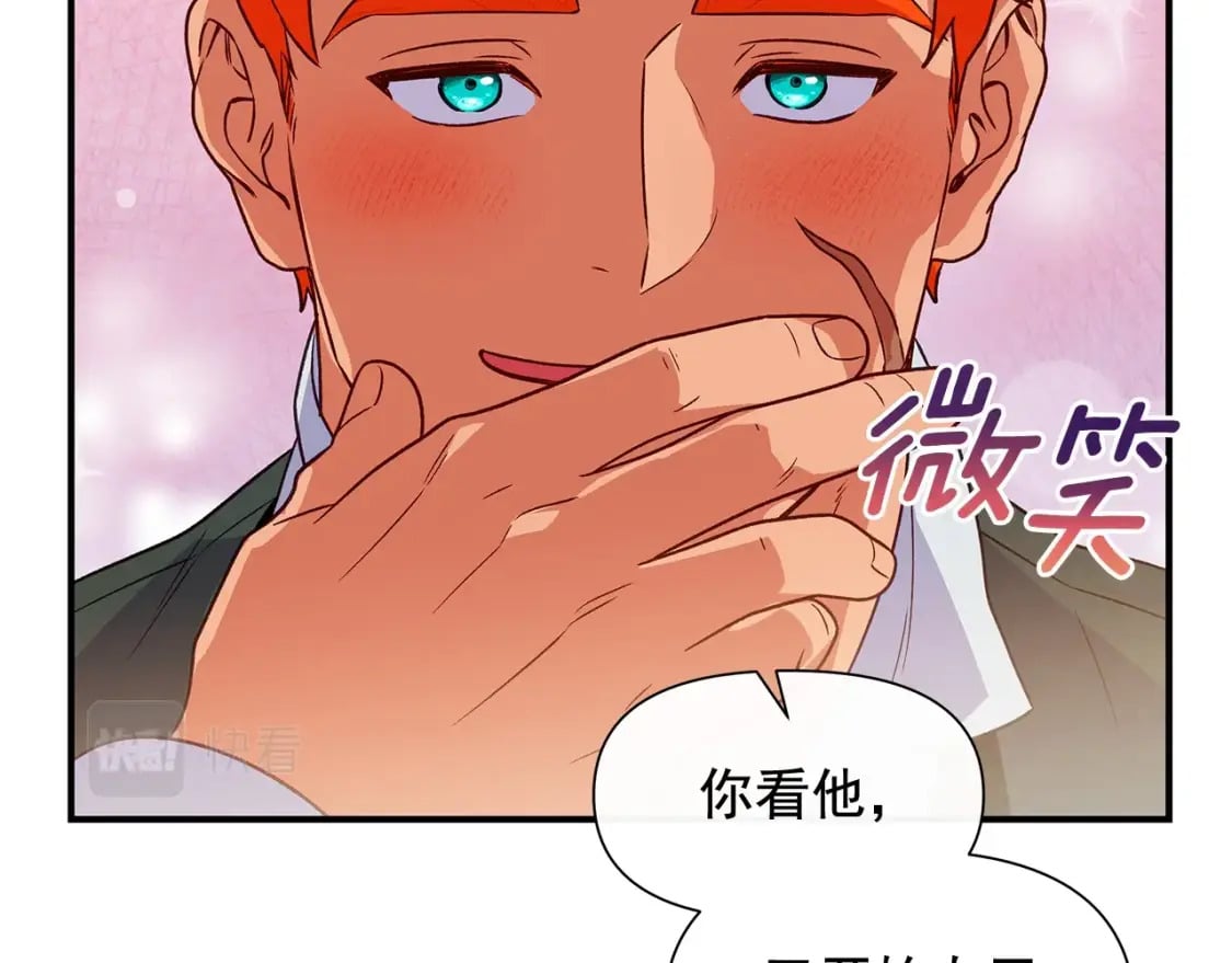 第151话 解散佣兵团122