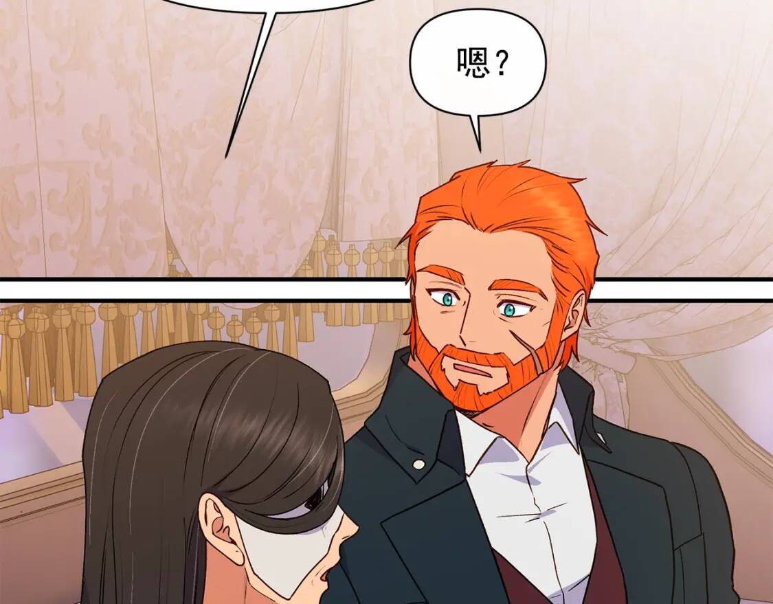 第87话 吃醋了81