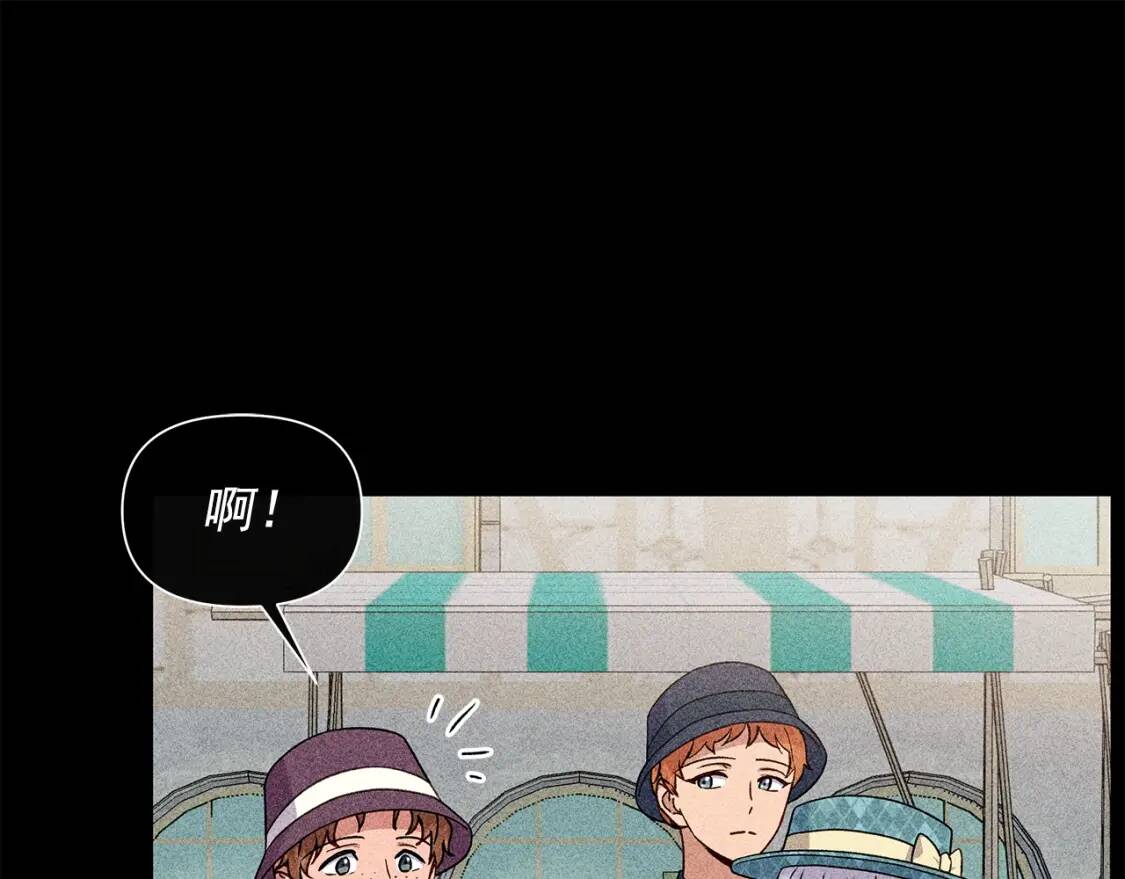 第104话 愿意和我正式交往吗133