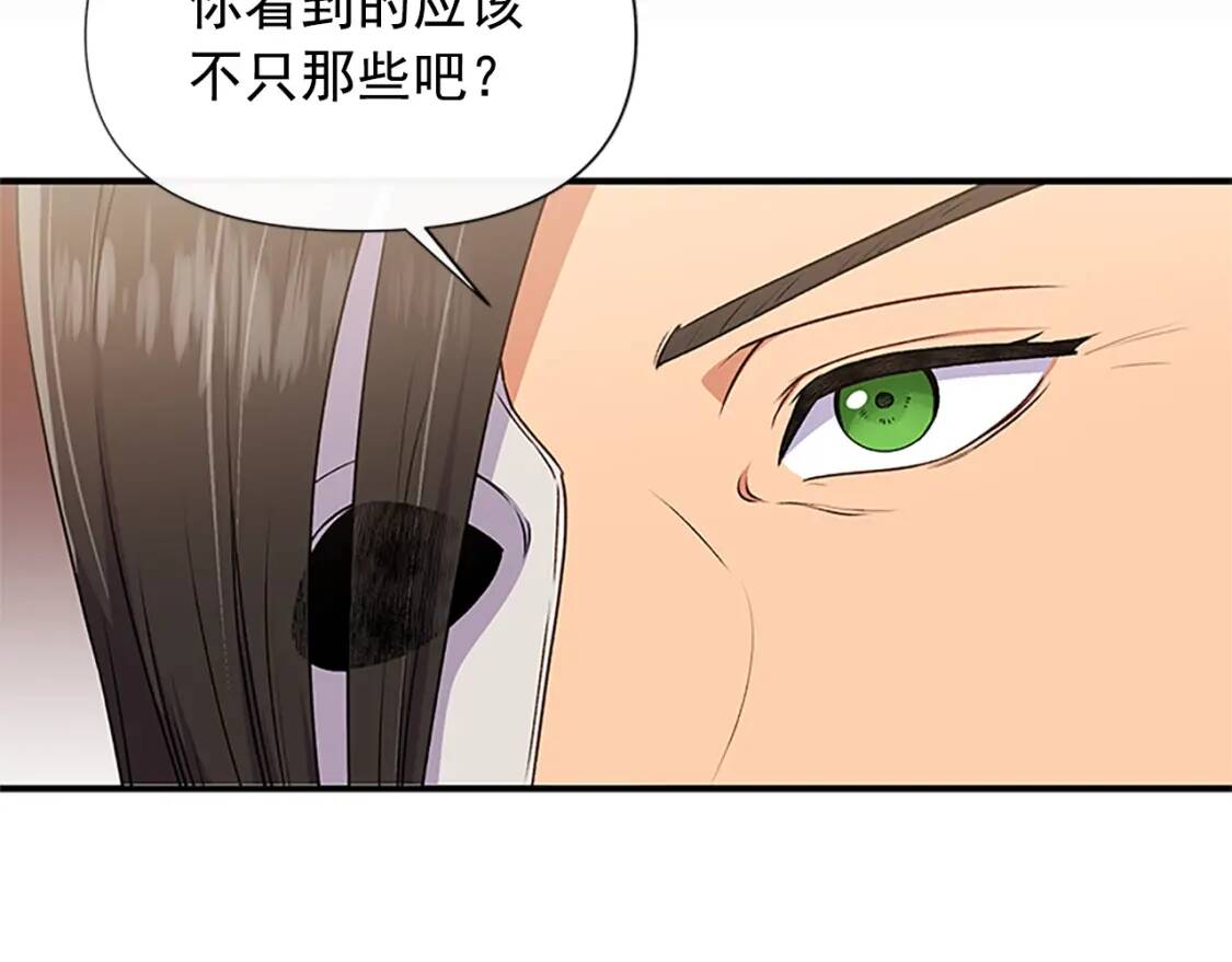 第99话 是你逼他抉择的18