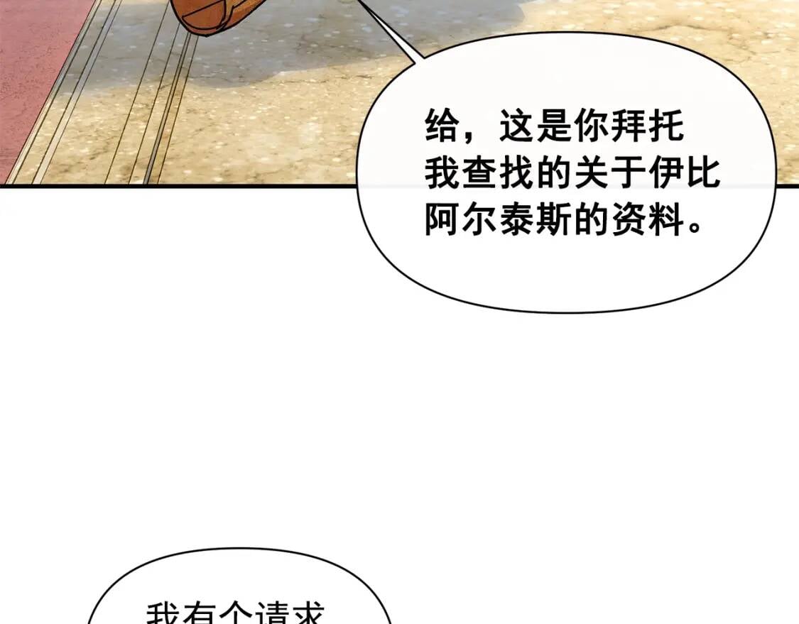第83话 我的两个儿子都可以64