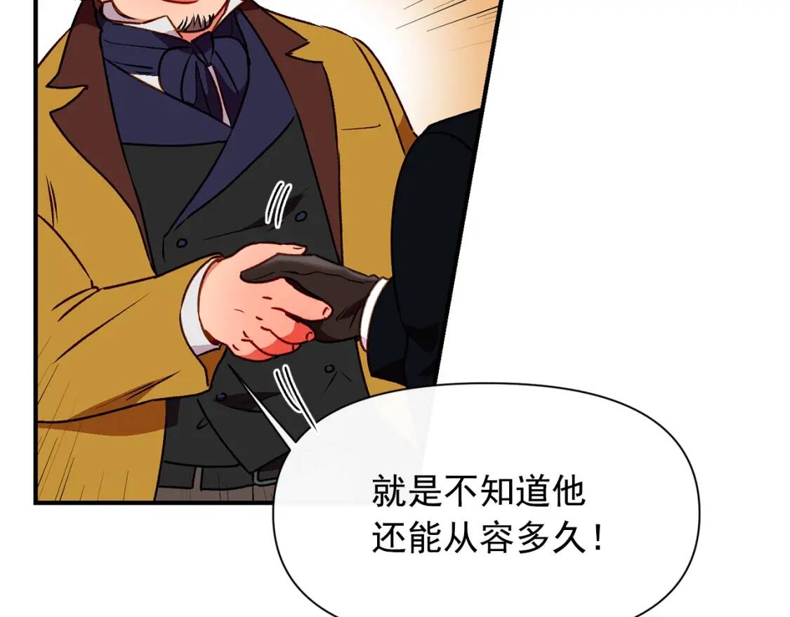 第49话 爸爸不能惹9