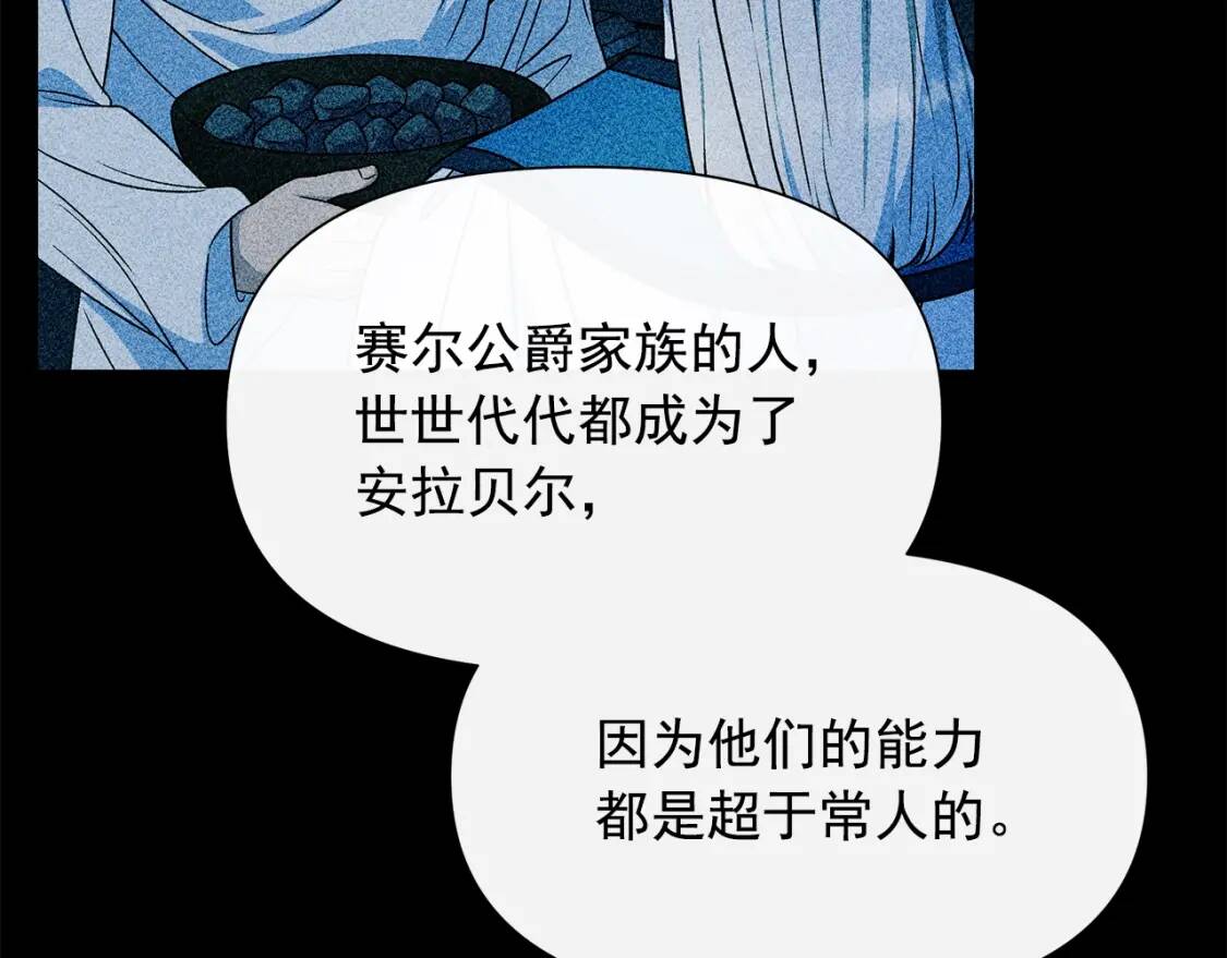 第108话 意外出现60