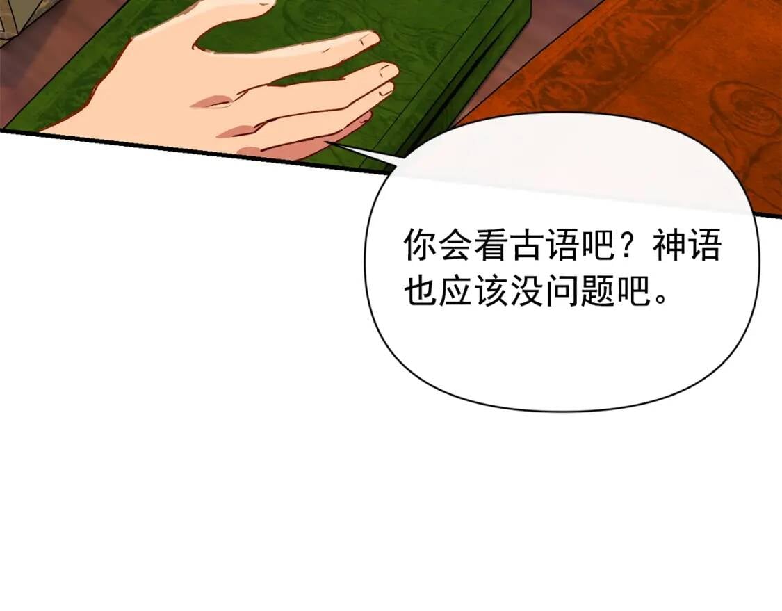第24话 不妹控会格格不入吗？52