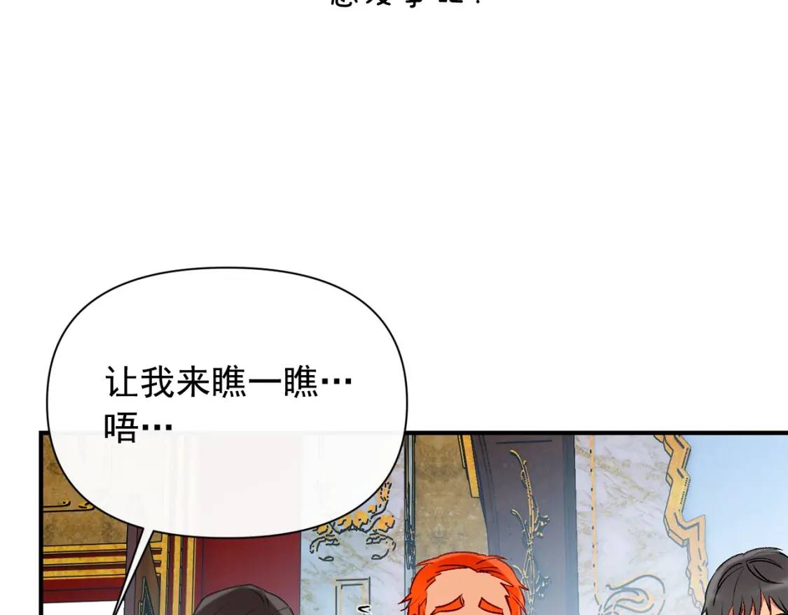 第49话 爸爸不能惹161