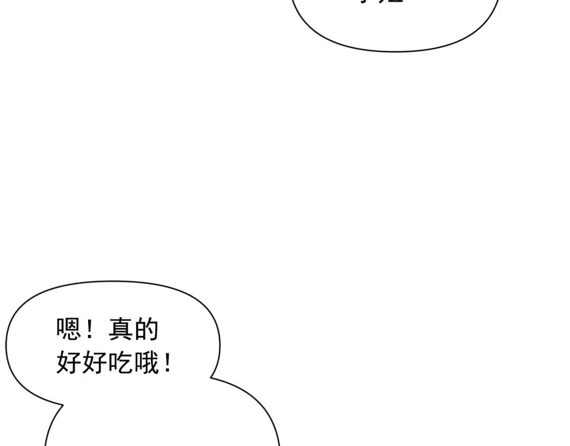 第33话 最尊贵的守护者54