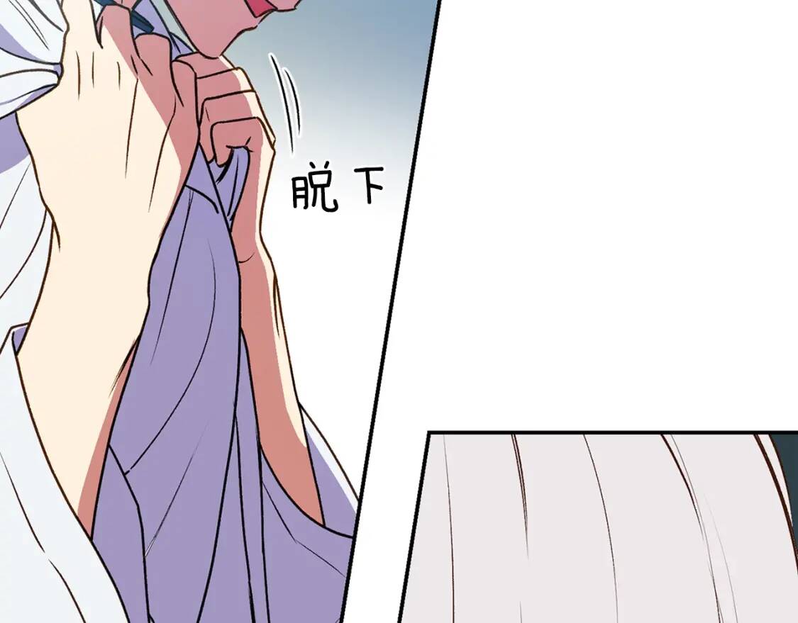 第69话 戴罪之身的候选人59