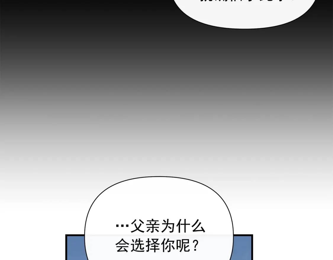 第119话 宣战44