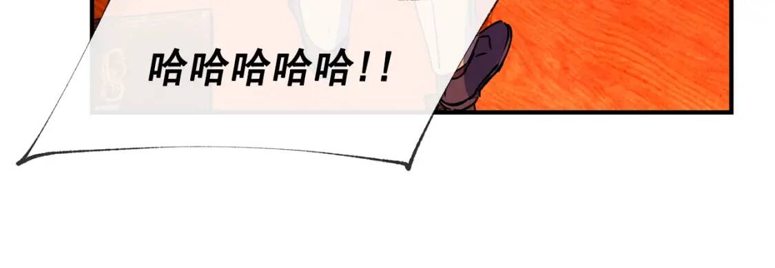 第11话 第二个黑暗术士157