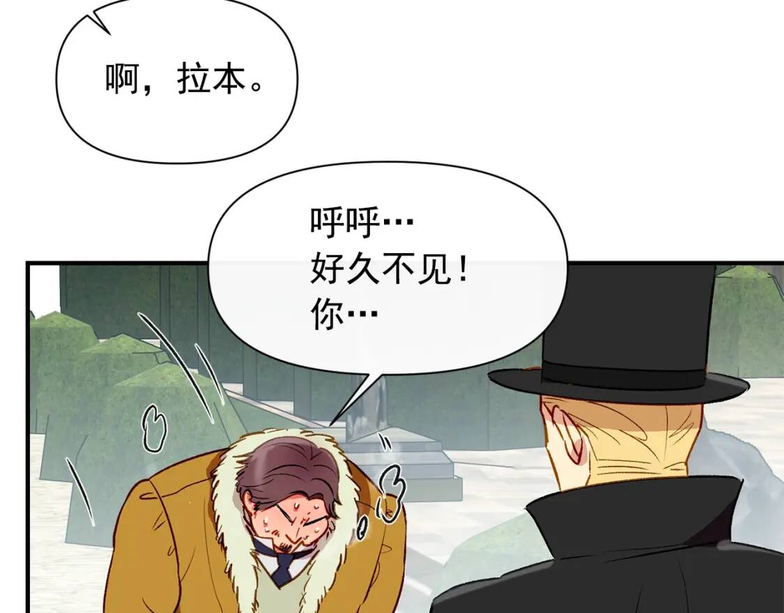 第31话 贵族审判57