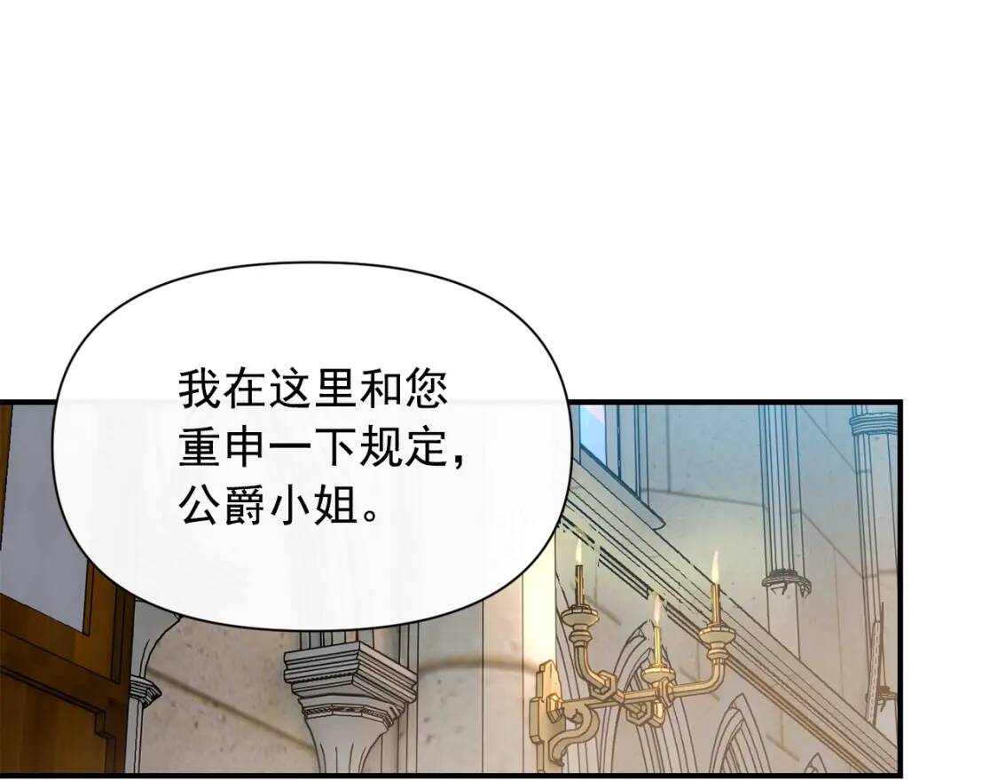 第68话 父亲挥泪告别125