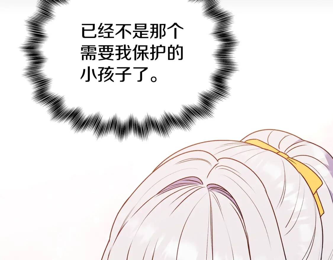 第128话 力量回归76
