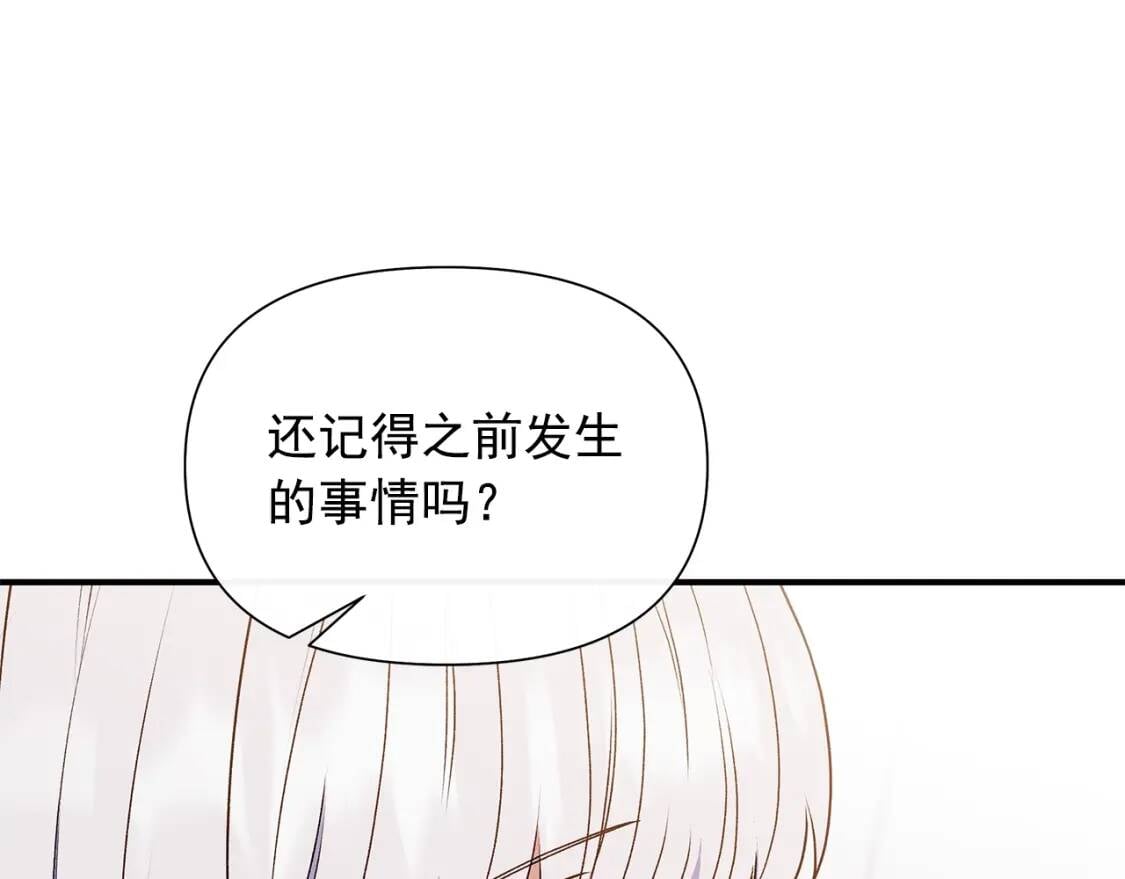 第115话 爸爸直面暴击20